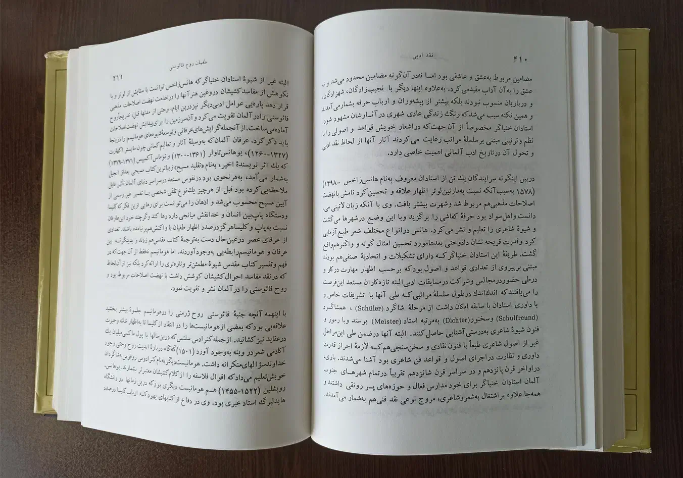 نقد ادبی عبدالحسین زرین کوب (2 جلدی)|کتاب و مجله ادبی|تهران, منیریه|دیوار