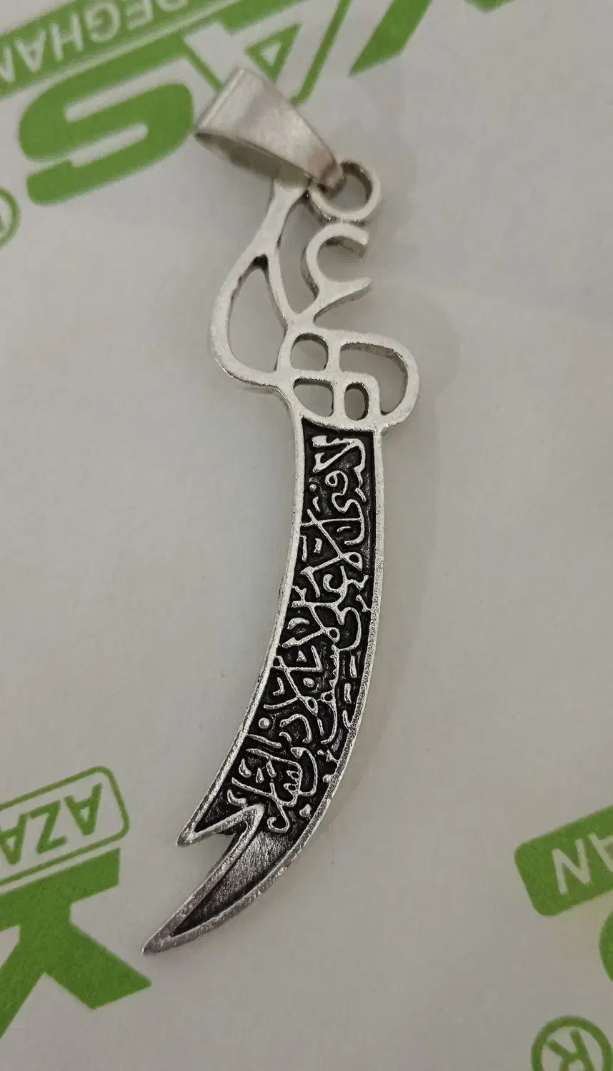 پلاک و دستکلید|بدلیجات|بوشهر, |دیوار