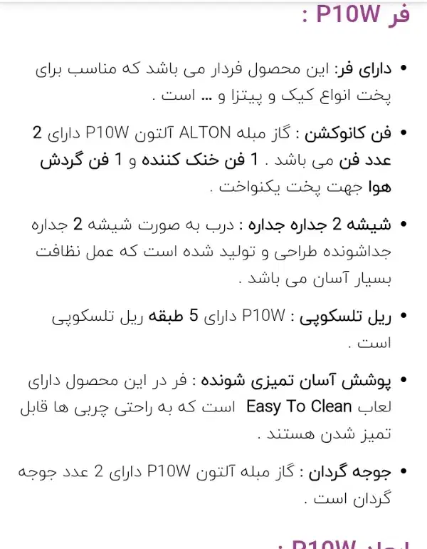 گاز  آلتون اون توستر کومتای|اجاق گاز و لوازم برقی پخت‌وپز|مشهد, گلبرگ|دیوار