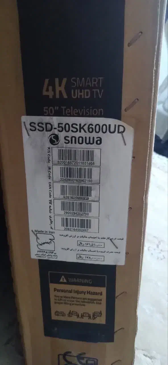 تلوزیون اسنوا|تلویزیون و پروژکتور|خرم‌آباد, |دیوار