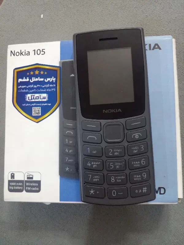 گوشی نوکیا۱۰۵|موبایل|تهران, عباس‌آباد|دیوار