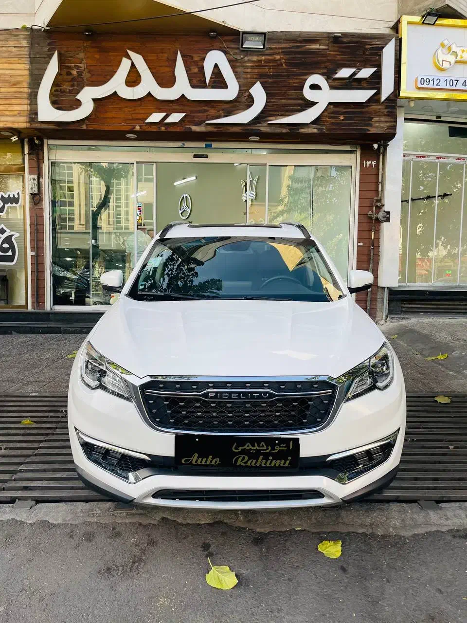 فیدلیتی پرایم 5نفره گریبکس جدید (نقد واقساط)|خودرو سواری و وانت|تهران, نیروی دریایی|دیوار