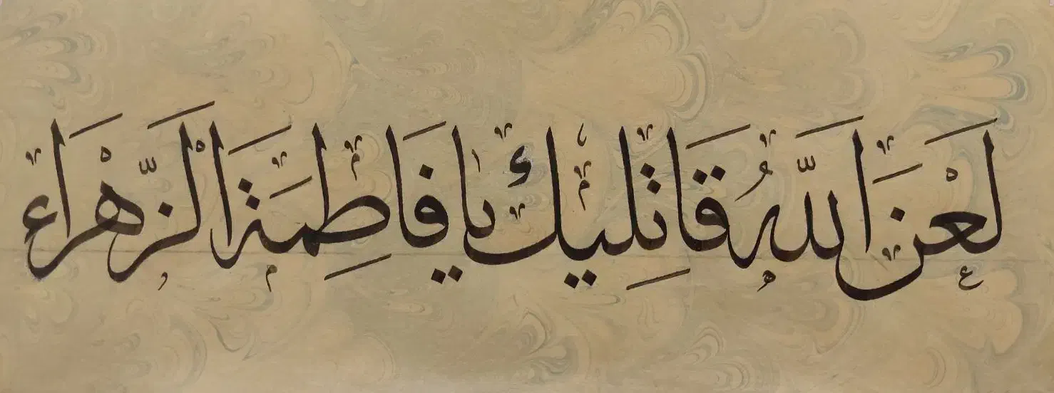 سفارش وآموزش خط ثلث|تابلو، نقاشی، عکس|تهران, پرواز|دیوار