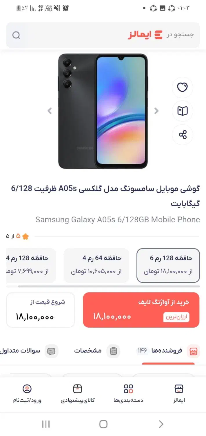 سامسونگ  A05S|موبایل|کوهدشت, |دیوار