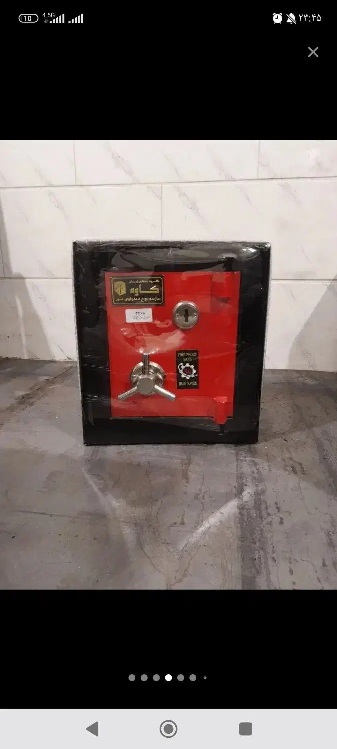 فروشگاه گاوصندوق نسوز|ابزارآلات|خوی, |دیوار