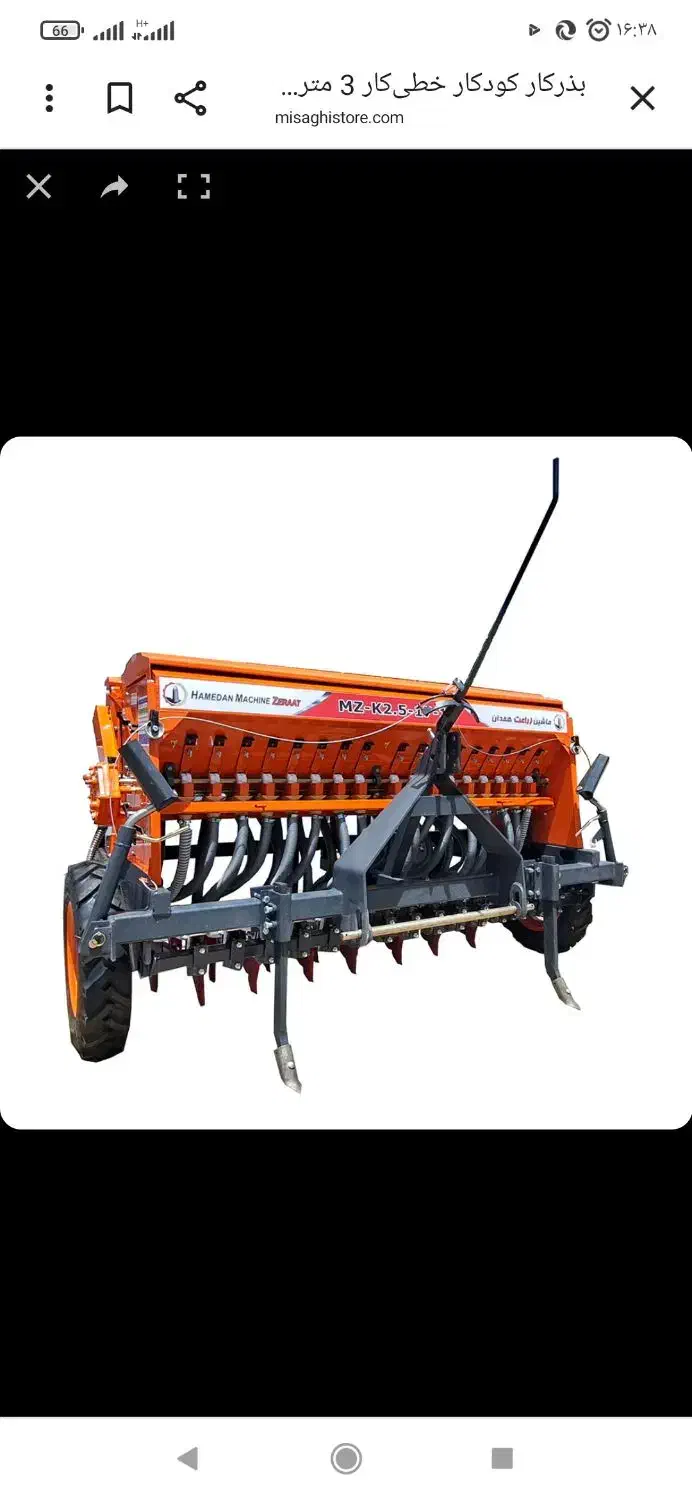 ردیفکار|ماشین‌آلات صنعتی|دره شهر, |دیوار