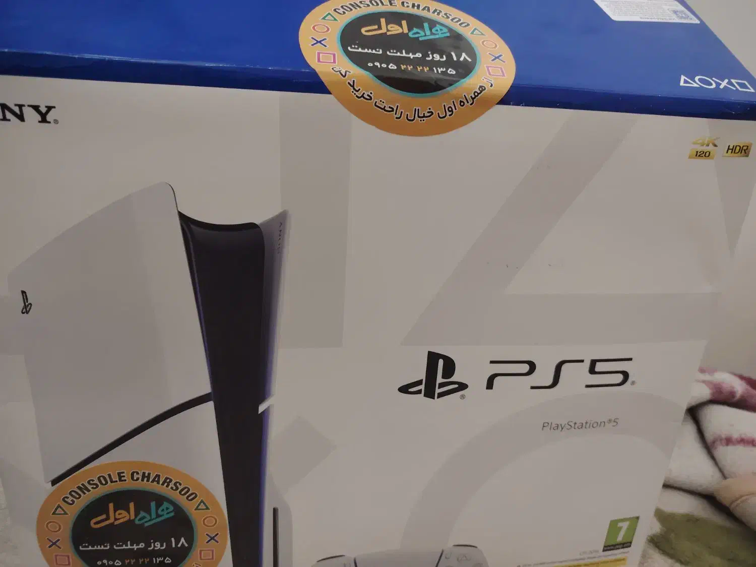 ps5 اسلیم 1 ترا|کنسول، بازی ویدئویی و آنلاین|فردیس, شهرک ۱۱۰|دیوار