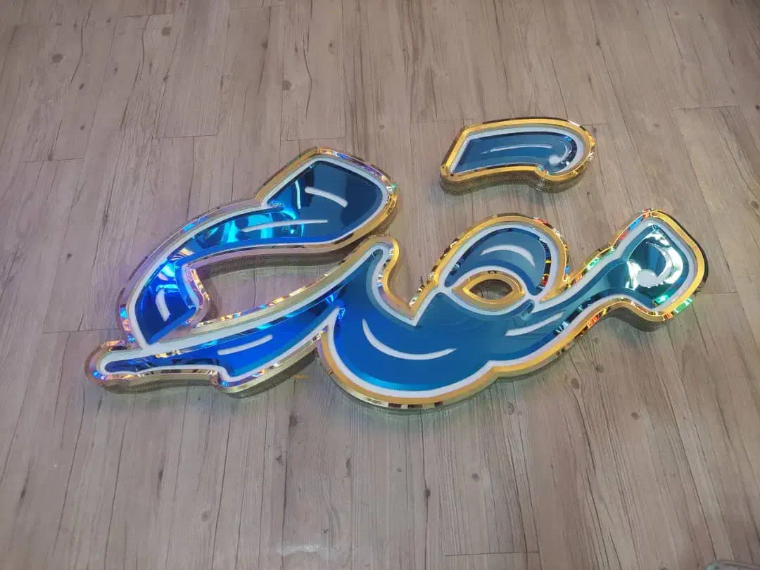 تابلوسازی ، تعمیرات فوری ، نمای کامپوزیت|خدمات پیشه و مهارت|اهواز, کیانپارس |دیوار