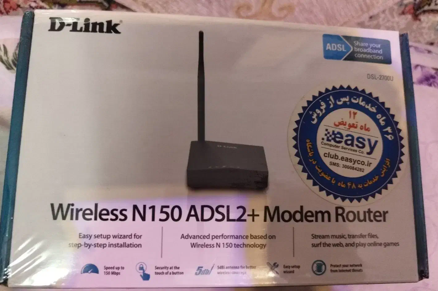 مودم ( سیمی و بیسم وای فای ) D-Link|مودم و تجهیزات شبکه|همدان, |دیوار