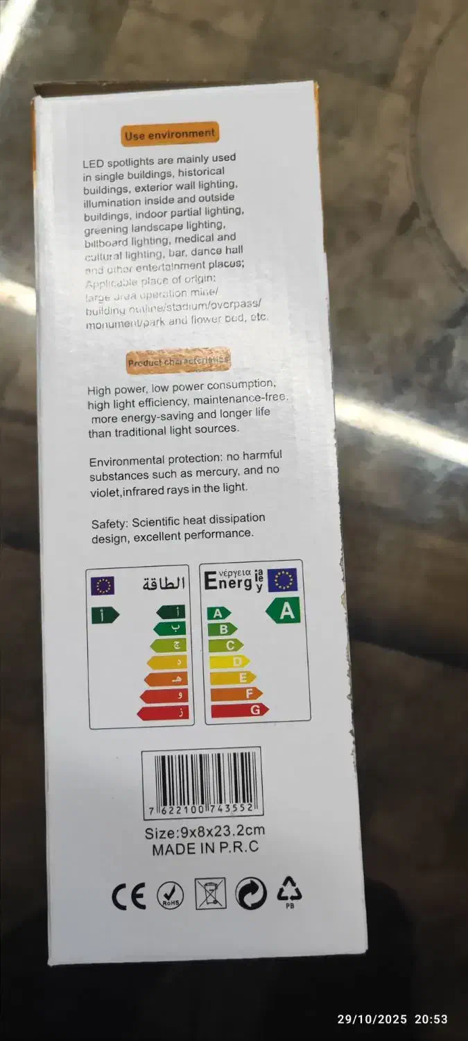 پروژکتور ریلی ۳۰ وات|لامپ و چراغ|تهران, جردن|دیوار