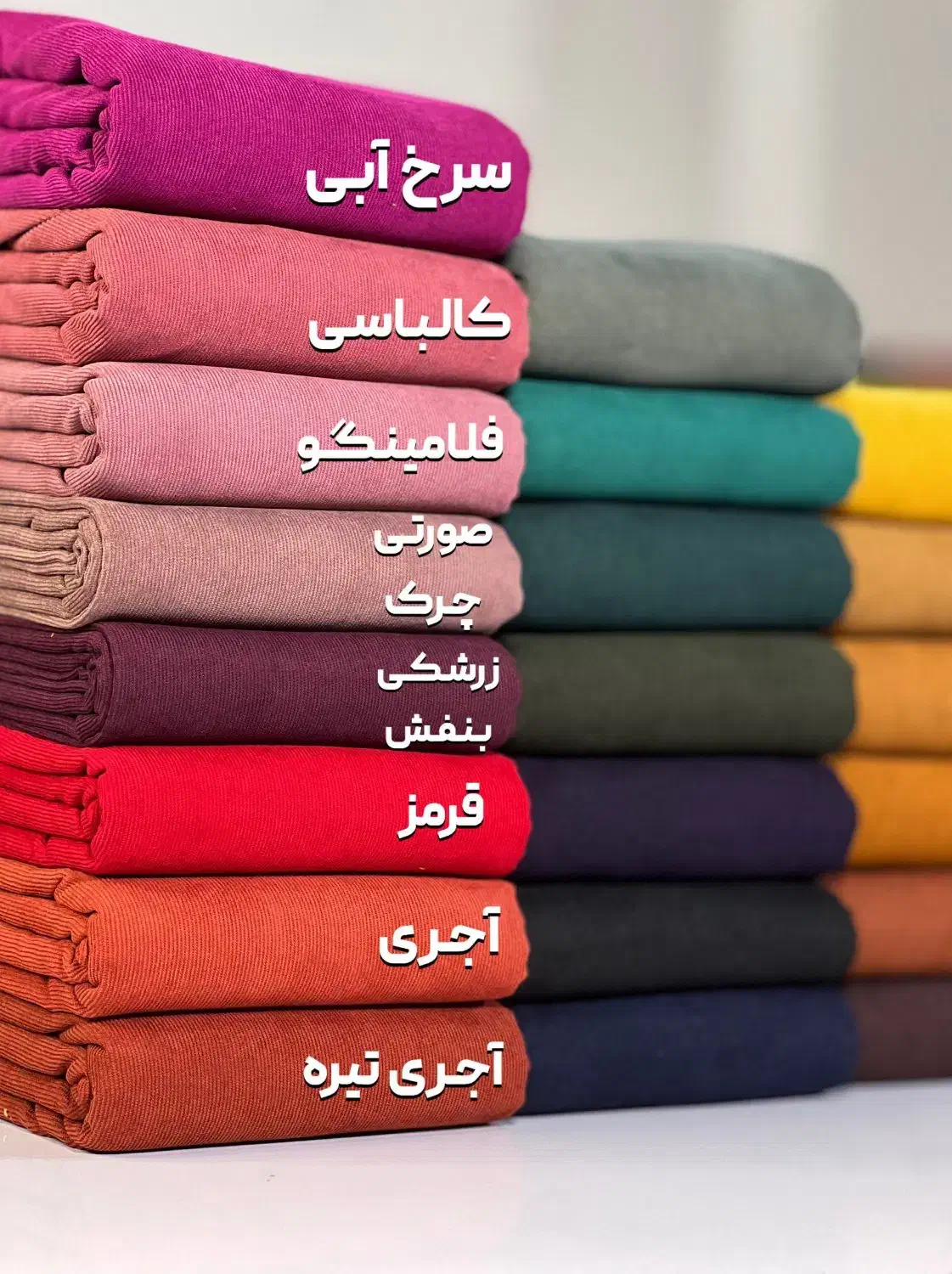 پارچه مخمل ، کبریتی ، سوییت ، لینن|لوازم خیاطی و بافتنی|تهران, بازار|دیوار