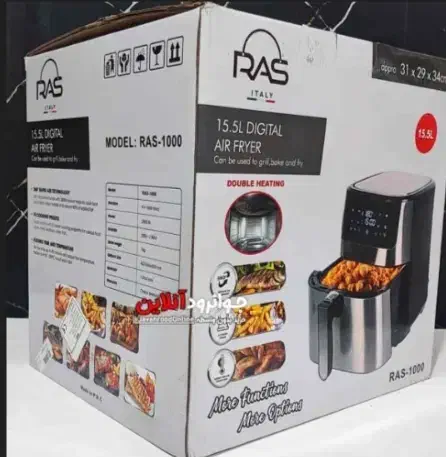 سرخ کن|ظروف پخت‌وپز|مریوان, |دیوار