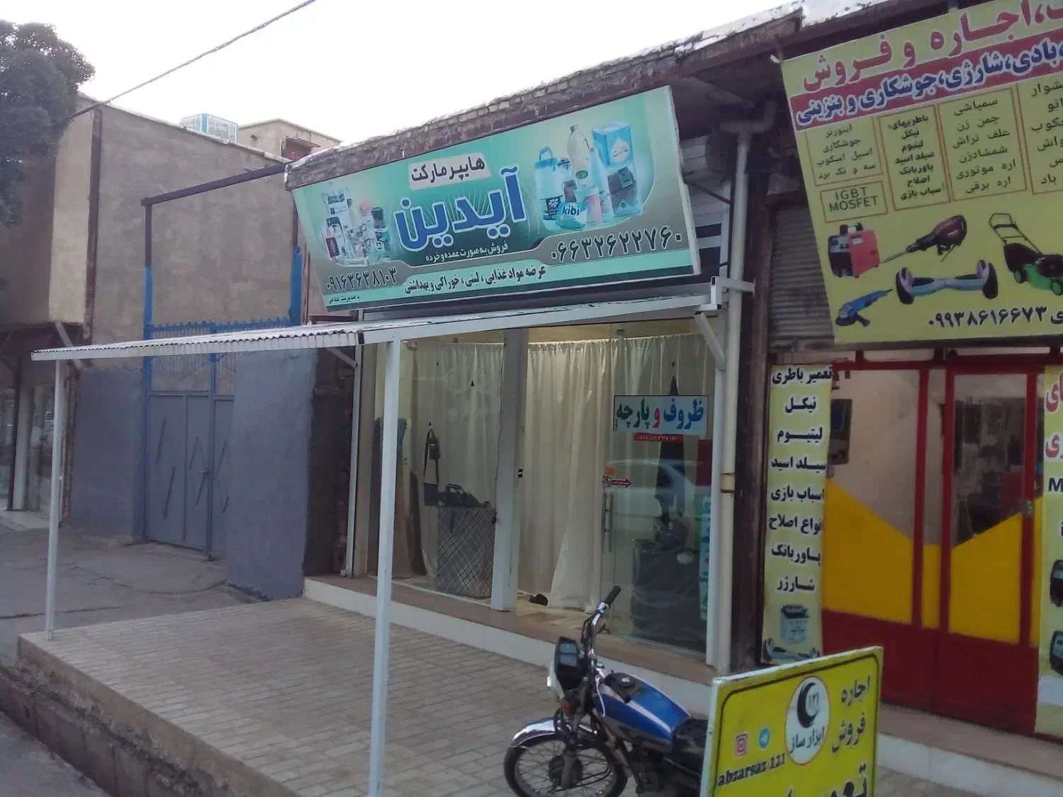 سایبان|فروشگاه و مغازه|کوهدشت, |دیوار