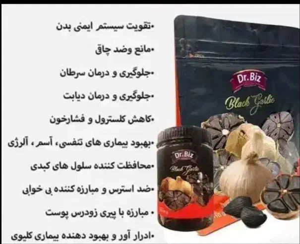 سیرسیاه|خوردنی و آشامیدنی|اهواز, امانیه|دیوار