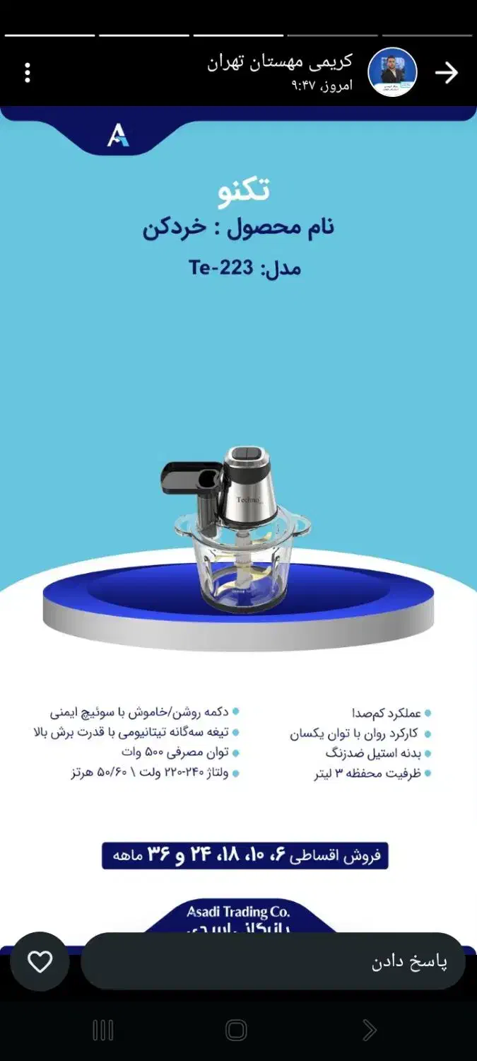 فروش لوازم خانگی دنیز|سایر لوازم برقی|میاندوآب, |دیوار