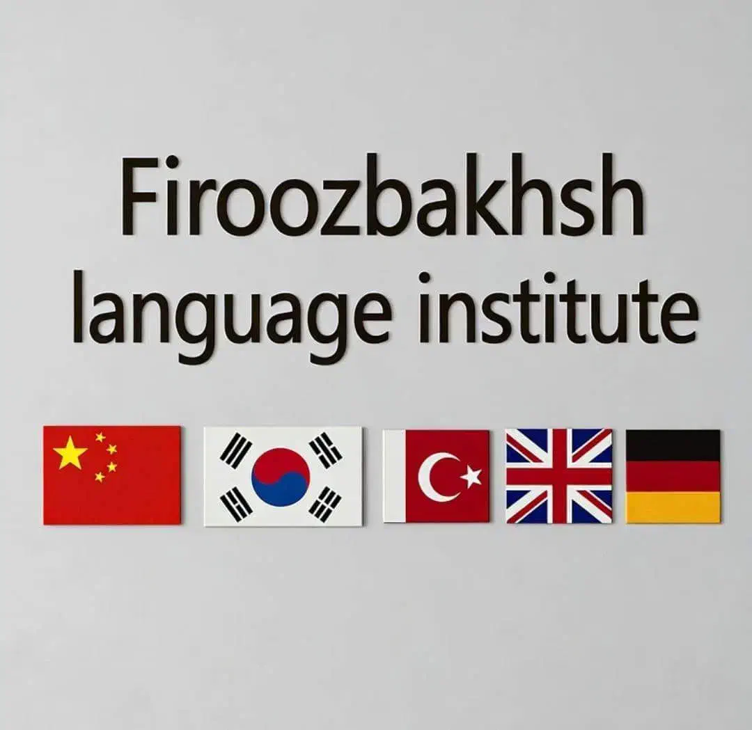 آموزشگاه زبان های خارجی|خدمات آموزشی|تهران, آذربایجان|دیوار