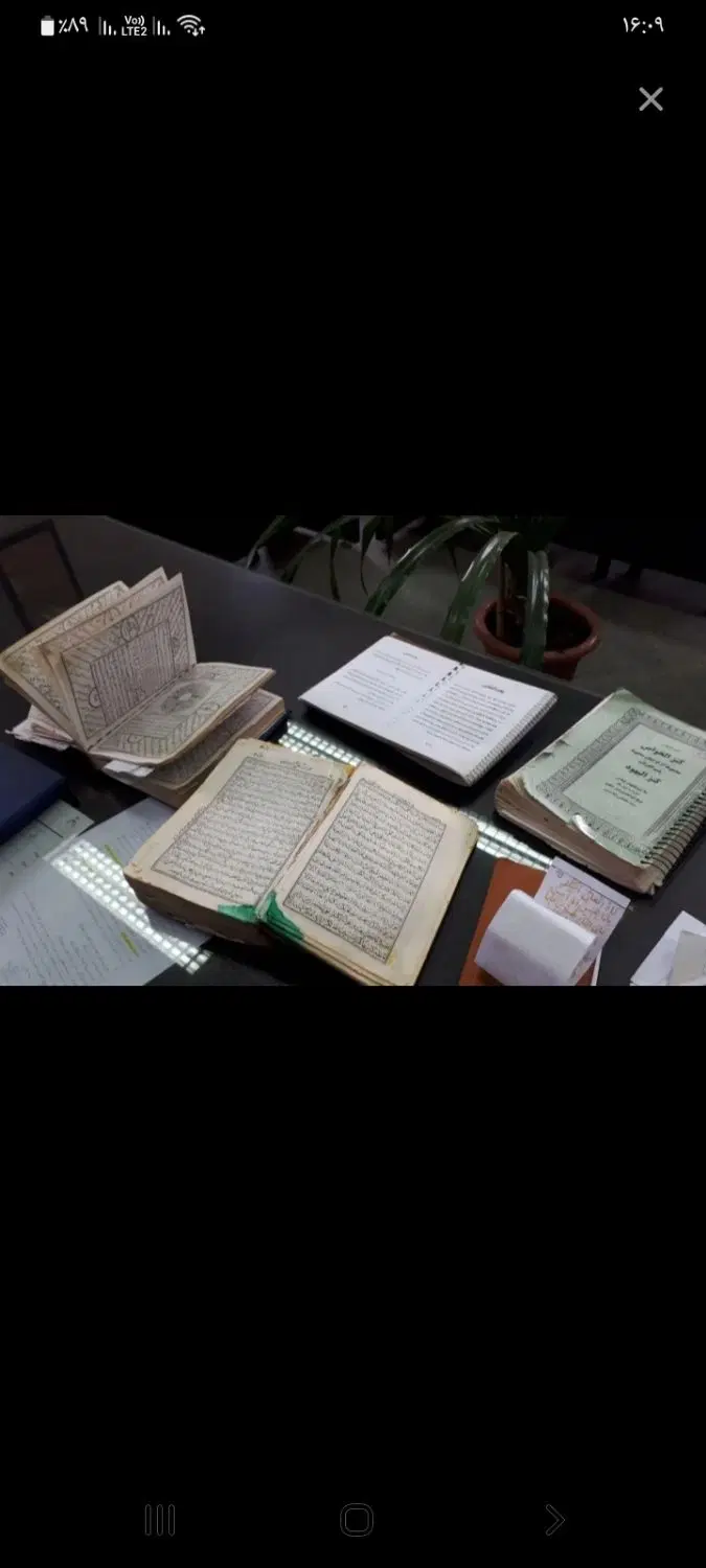 دعا|کتاب و مجله مذهبی|برازجان, |دیوار