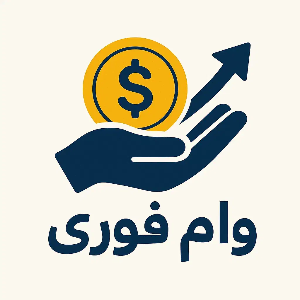 وام فوری خرید انواع کالا کارت|خدمات مالی، حسابداری، بیمه|ورامین, ورامین|دیوار