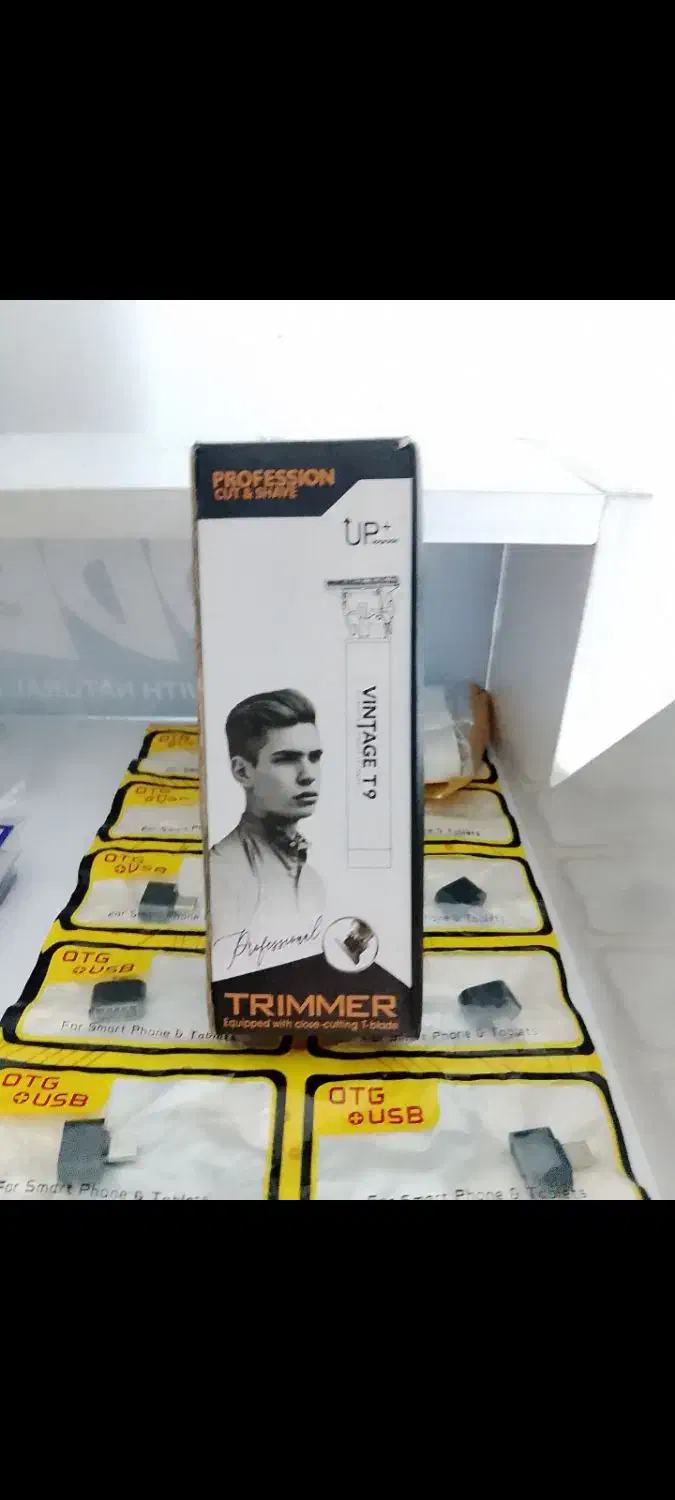 ماشین ریش تراش|آرایشگاه و سالن‌های زیبایی|امیرکلا, |دیوار