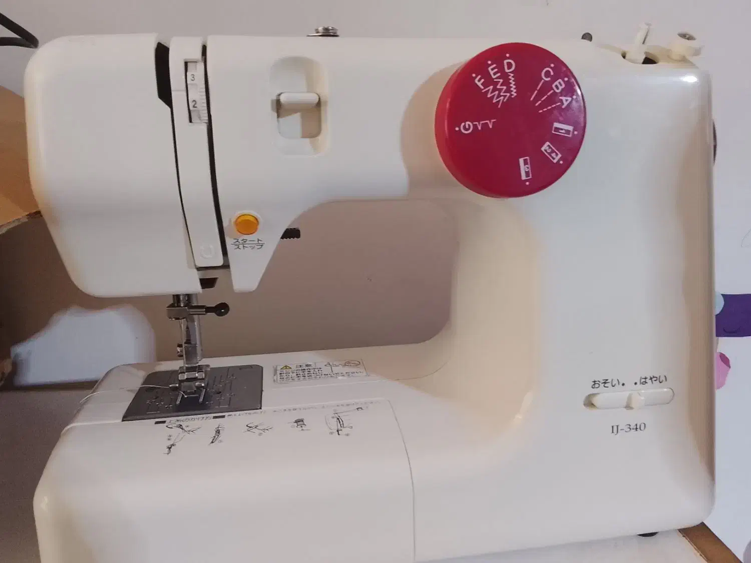 چرخ خیاطی ژانومه|چرخ خیاطی و ریسندگی|مسجد سلیمان, |دیوار