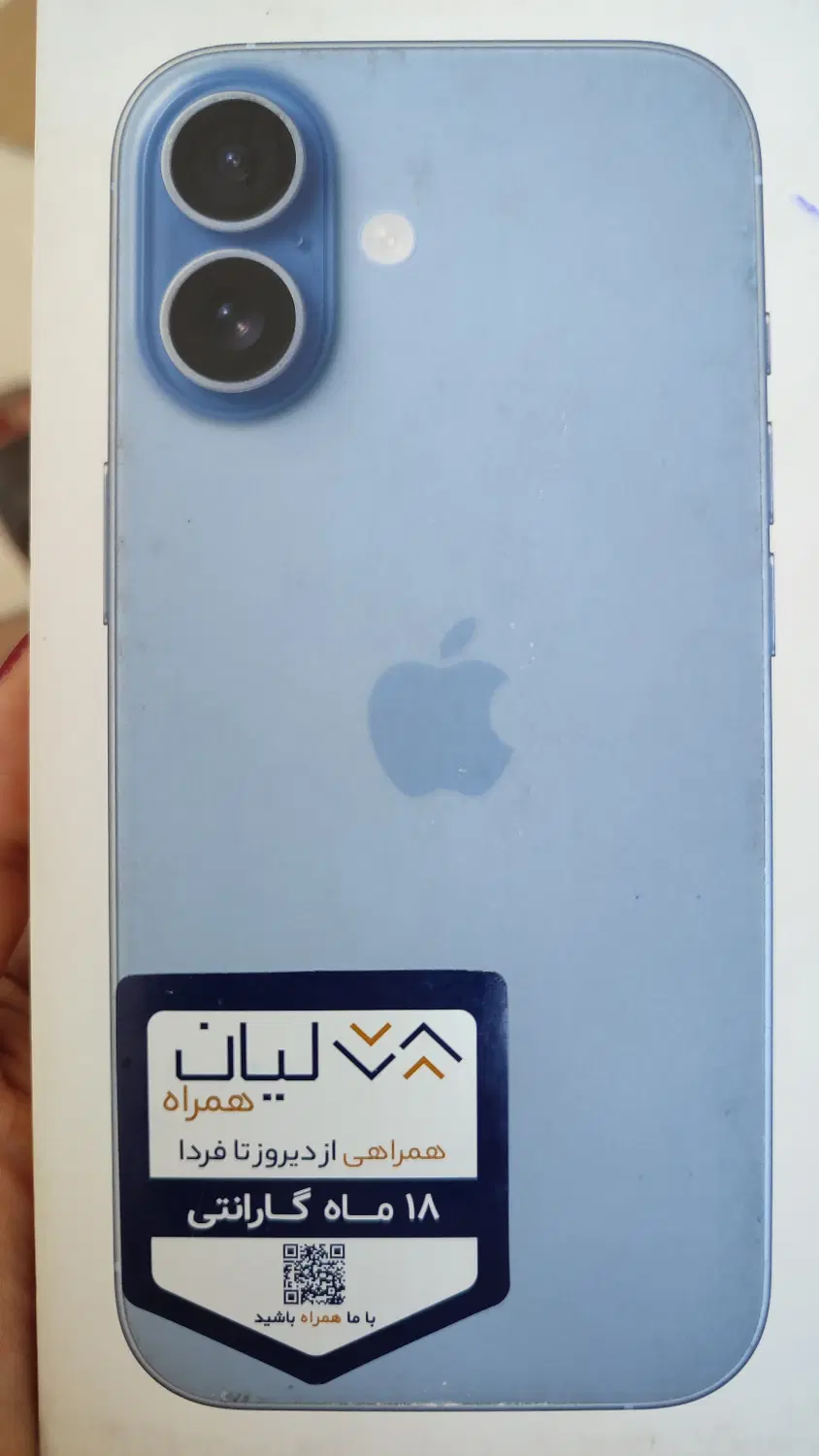iphone 17|موبایل|سهند, |دیوار
