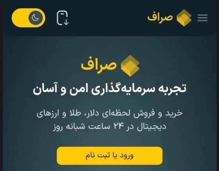 پاداش ۱۰۰ تومانی برای ثبت نام|کارت هدیه و تخفیف|همدان, |دیوار