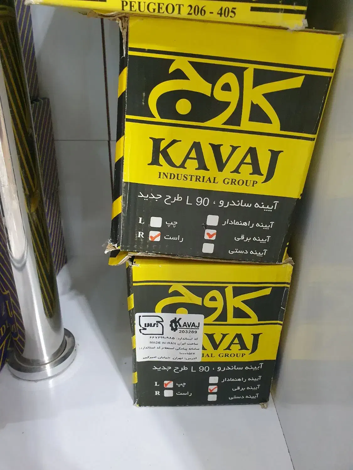 آینه بغل پرشیا،راناپلاس،دنا،شاهین ساینا کوییک تیبا|قطعات یدکی و لوازم جانبی|قم, حنیف نژاد|دیوار