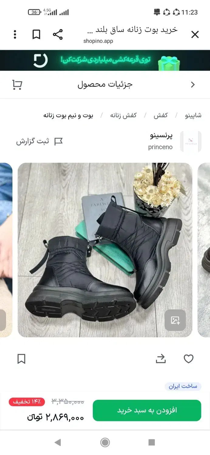 بوت دخترانه ساق بلند کاپشنی|کیف، کفش، کمربند|کوهدشت, |دیوار