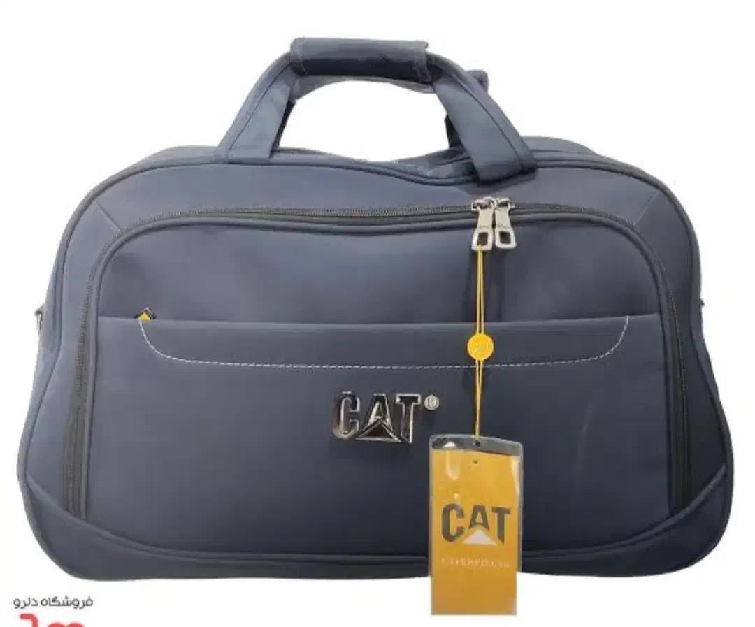 کیف گم شده|اشیا|رامهرمز, |دیوار