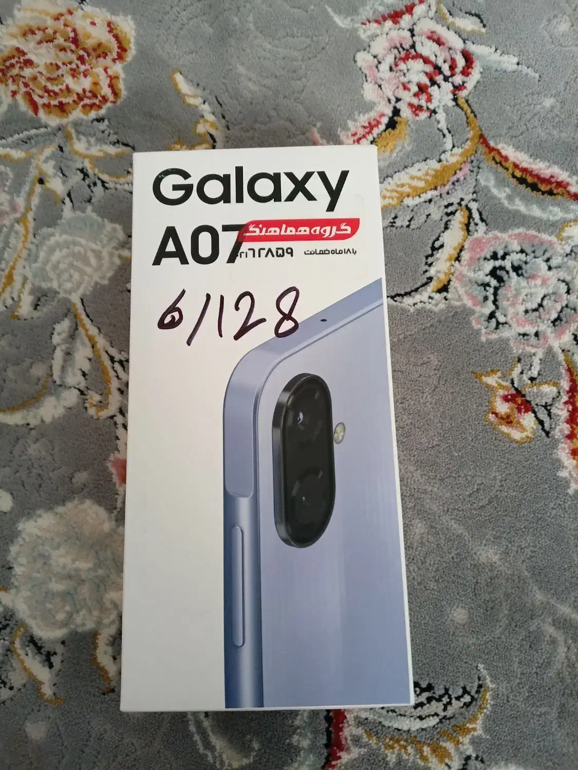 گوشی A07 رنگ فیروزه ای|موبایل|قزوین, |دیوار