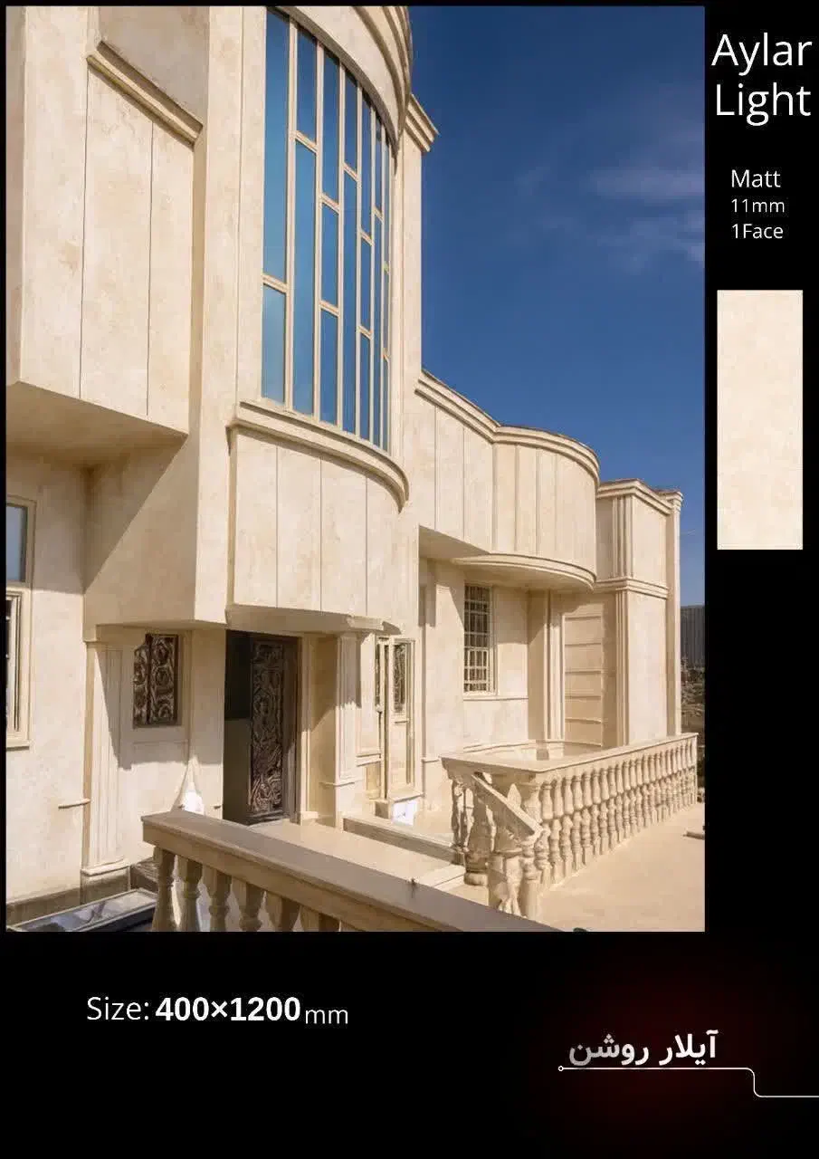 پخش عمده کاشی سرامیک|مصالح و تجهیزات ساختمان|حمیدیا, |دیوار