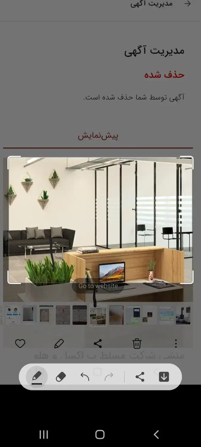 منشی شرکت (خانم مسلط به اکسل)|استخدام اداری و مدیریت|فردیس, شهرک ناز|دیوار