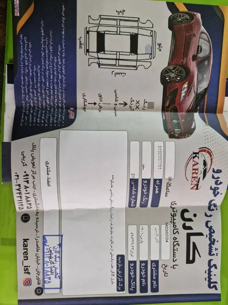 پژوپارس ۴۰۱ TU5 سفید۷۴۰۰۰تاکارکرد|خودرو سواری و وانت|فلاورجان, |دیوار