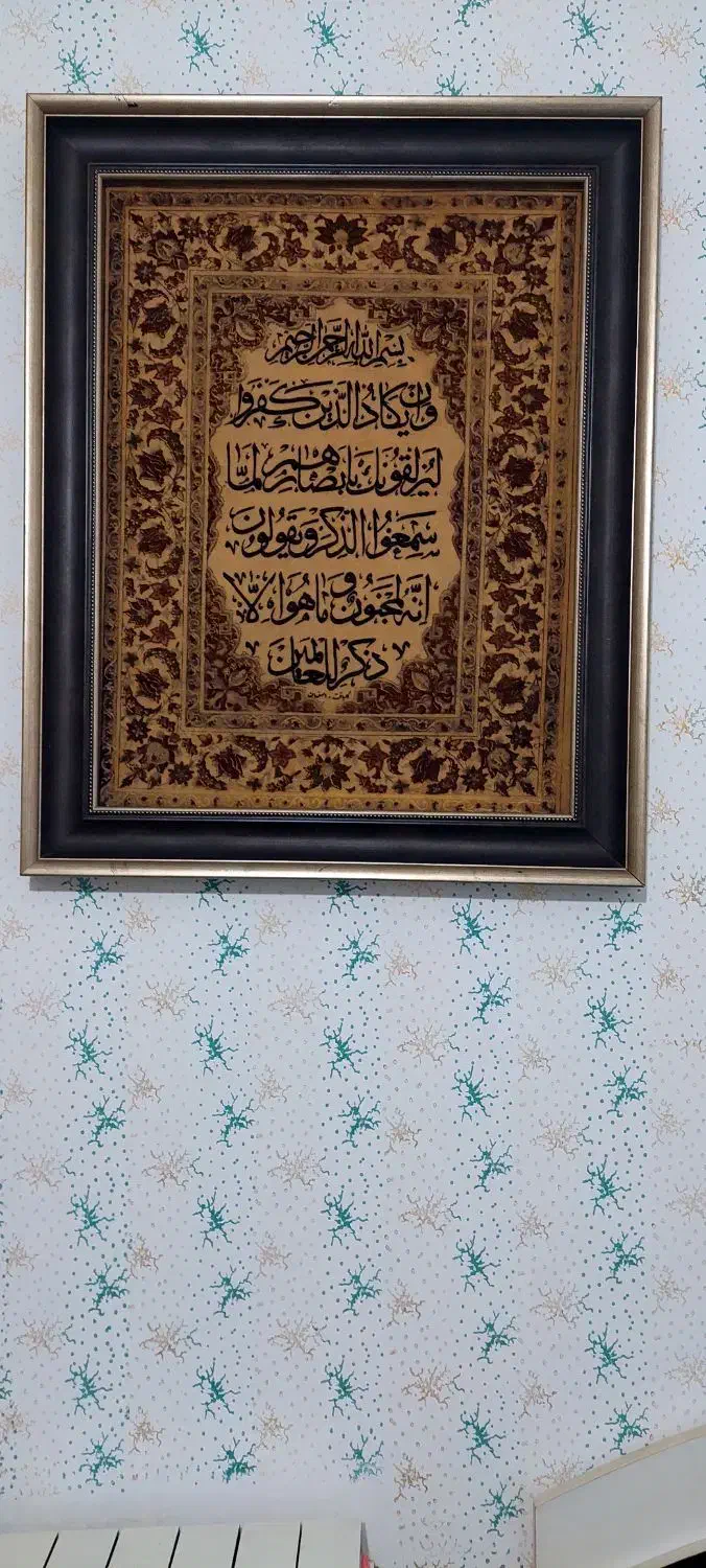 تابلو فرش قدیمی|تابلو فرش|ساری, |دیوار