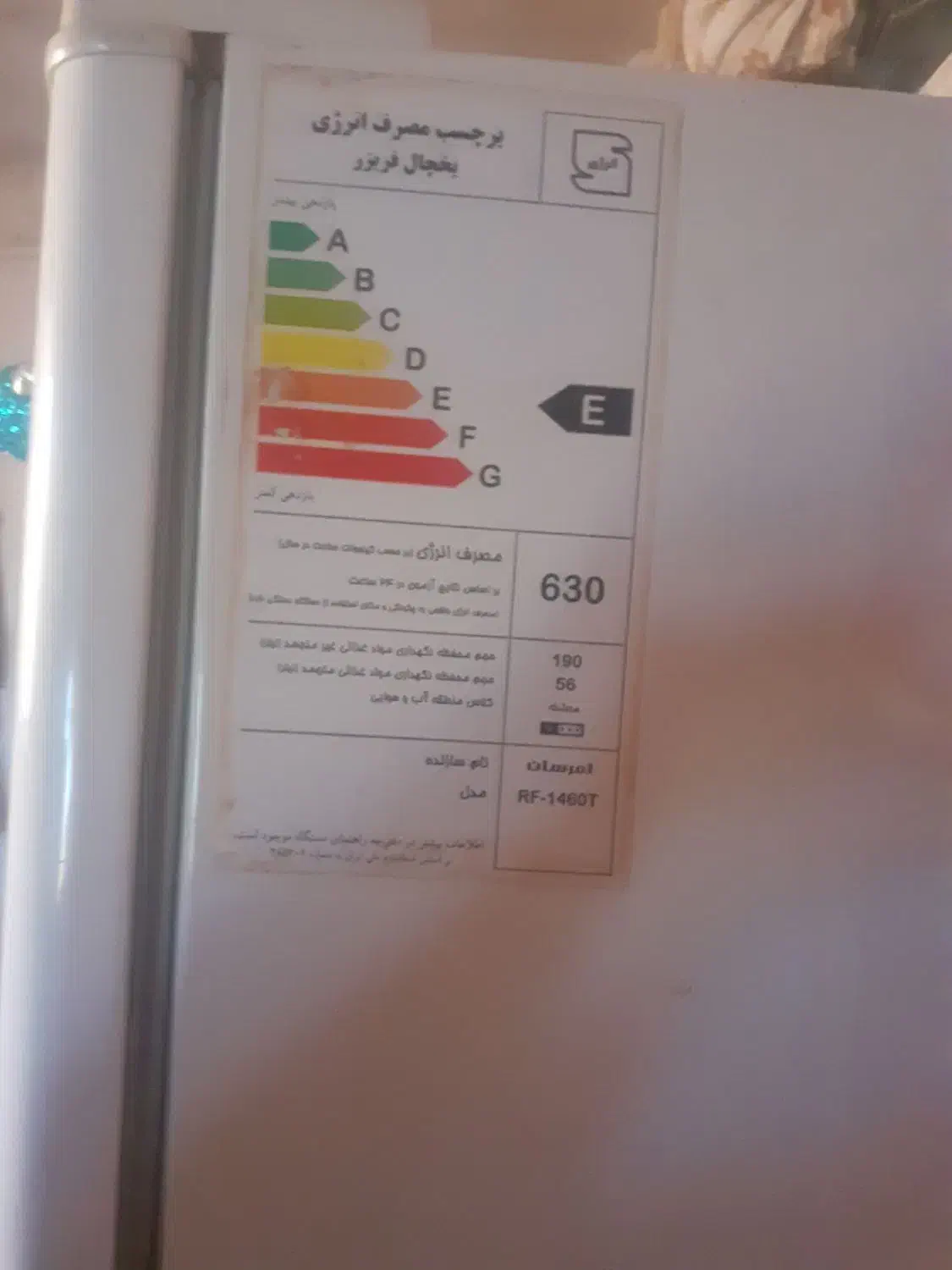 یخچال|یخچال و فریزر|سنقر, |دیوار