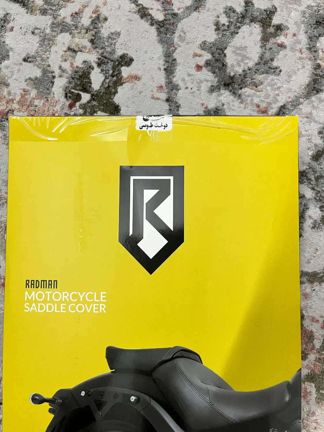 روکش زین موتور CF250 CF250SR مدل VIP (چرم طبیعی)|قطعات یدکی و لوازم جانبی|تهران, قزل قلعه|دیوار