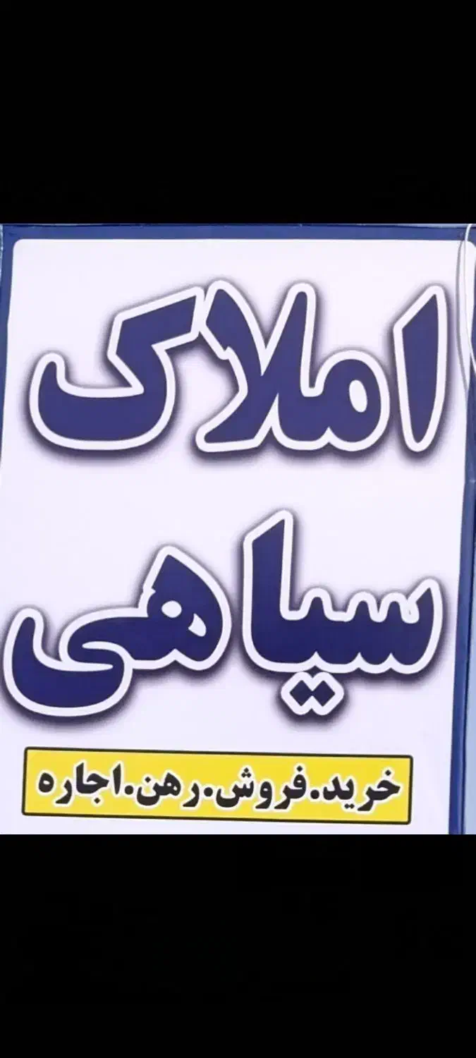 خانه باغ فروشی|فروش خانه و ویلا|بهبهان, |دیوار