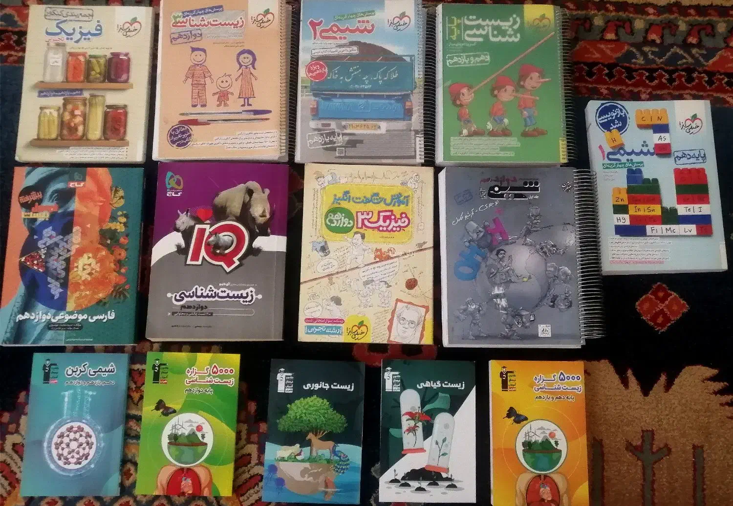 تعدادی کتاب کنکوری|کتاب و مجله آموزشی|یاسوج, |دیوار