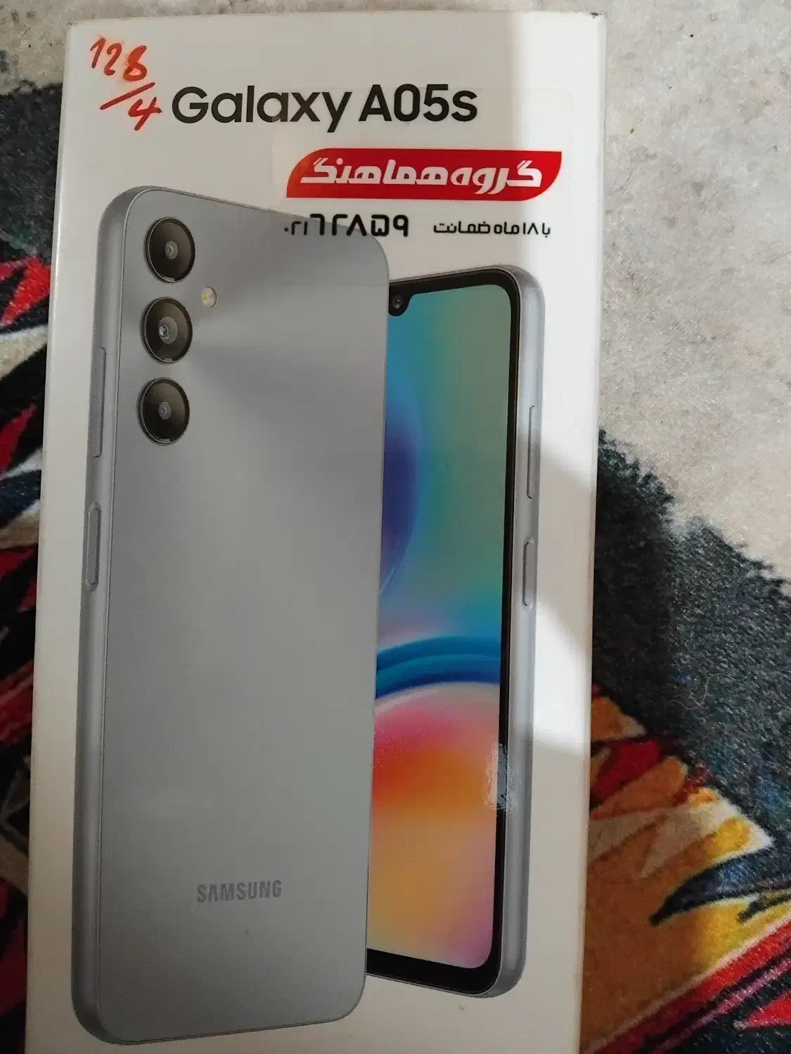 موبایل سامسونگ a05s|موبایل|چهارباغ, |دیوار