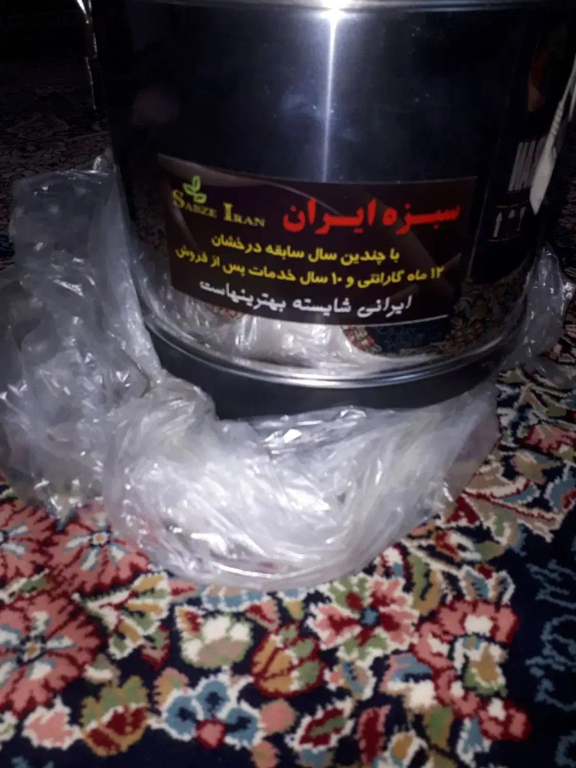 سبزی خردن کن|خردکن، آسیاب، غذاساز|سبزوار, علمدار|دیوار