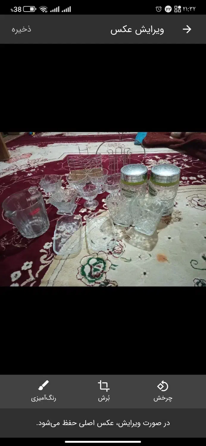 چند تا وسیله آشپزخونه پیرکس استفاده نشده|ظروف سرو و پذیرایی|نجف‌آباد, قلعه سفید|دیوار