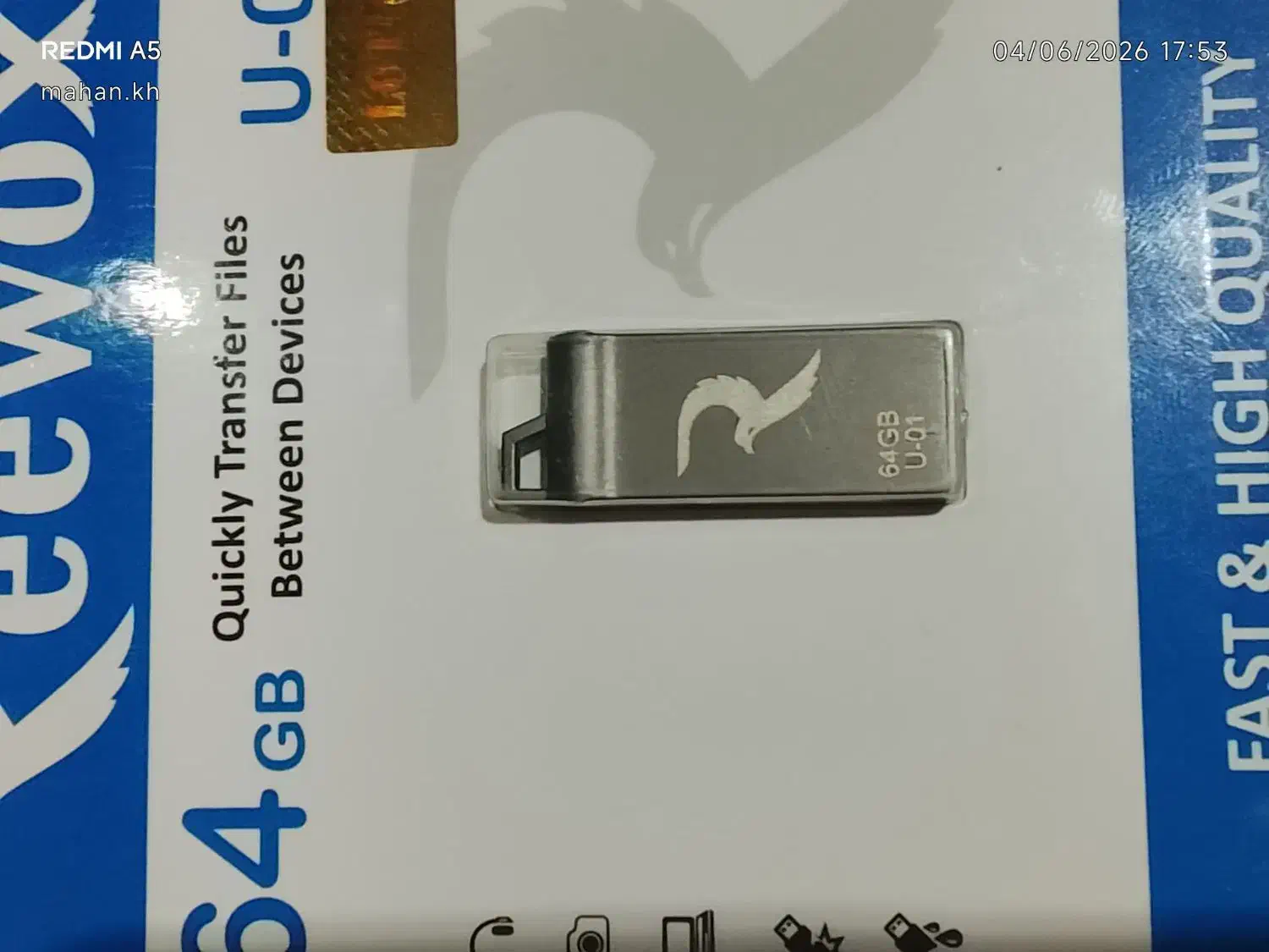 فلش|قطعات و لوازم جانبی رایانه|تربت جام, والفجر|دیوار