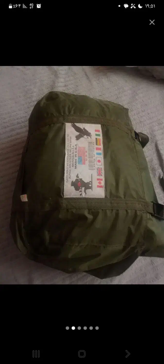 لباس کوهستانی آمریکایی|لباس|مشهد, شهید بصیر|دیوار