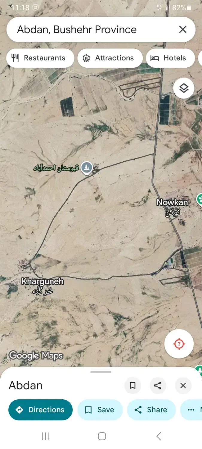 زمین کشاورزی|فروش زمین و ملک کلنگی|آبدان, |دیوار