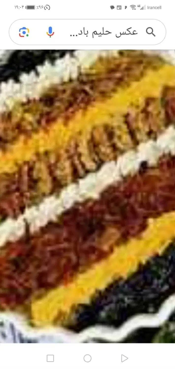 حلیم بادمجان وکشک بادمجان|خدمات پذیرایی، مراسم|کرمانشاه, |دیوار