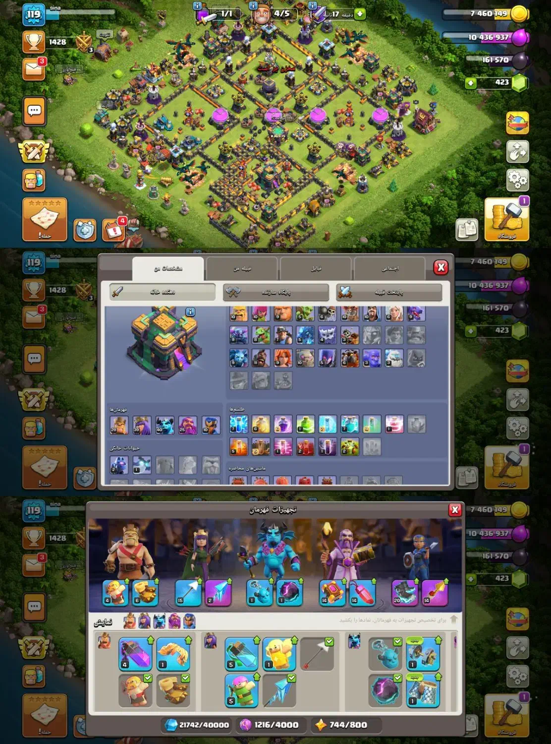 اکانت کلش|کنسول، بازی ویدئویی و آنلاین|اصفهان, هفتون|دیوار