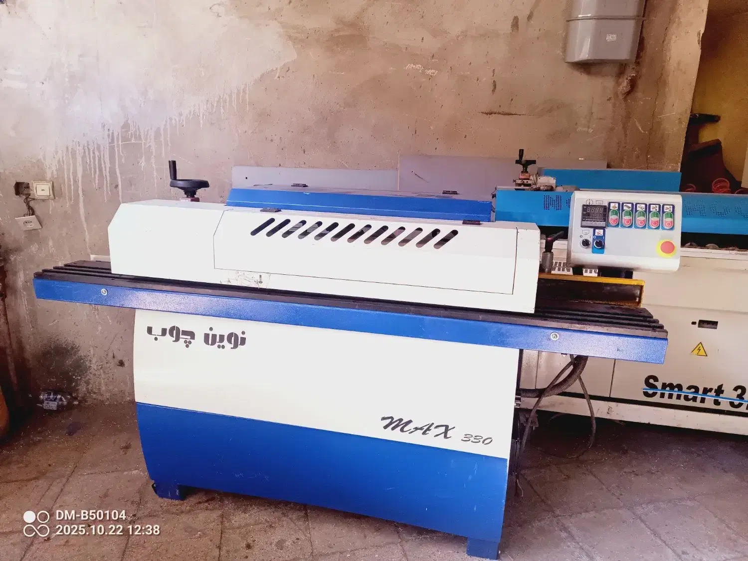 لبه چسبان ۴ ایستگاه max330نوینچوب|ماشینآلات صنعتی|تهران, حر|دیوار