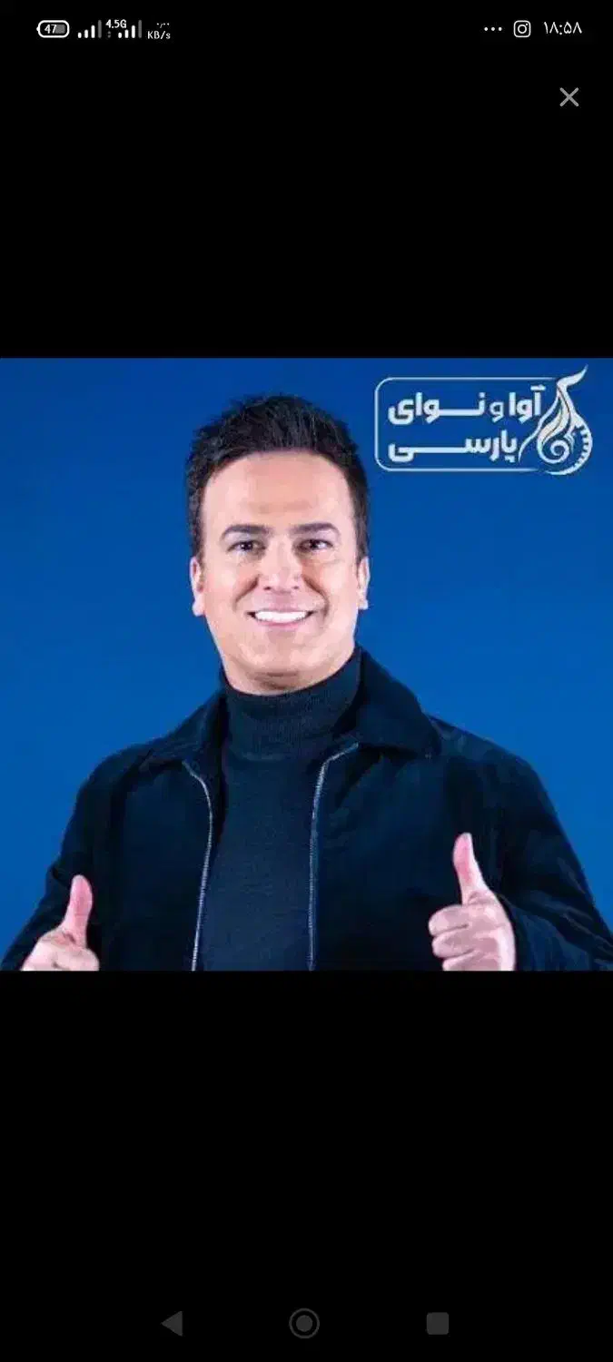 بلیط کنسرت حامد آهنگی|بلیت کنسرت|فولادشهر, زاینده رود|دیوار