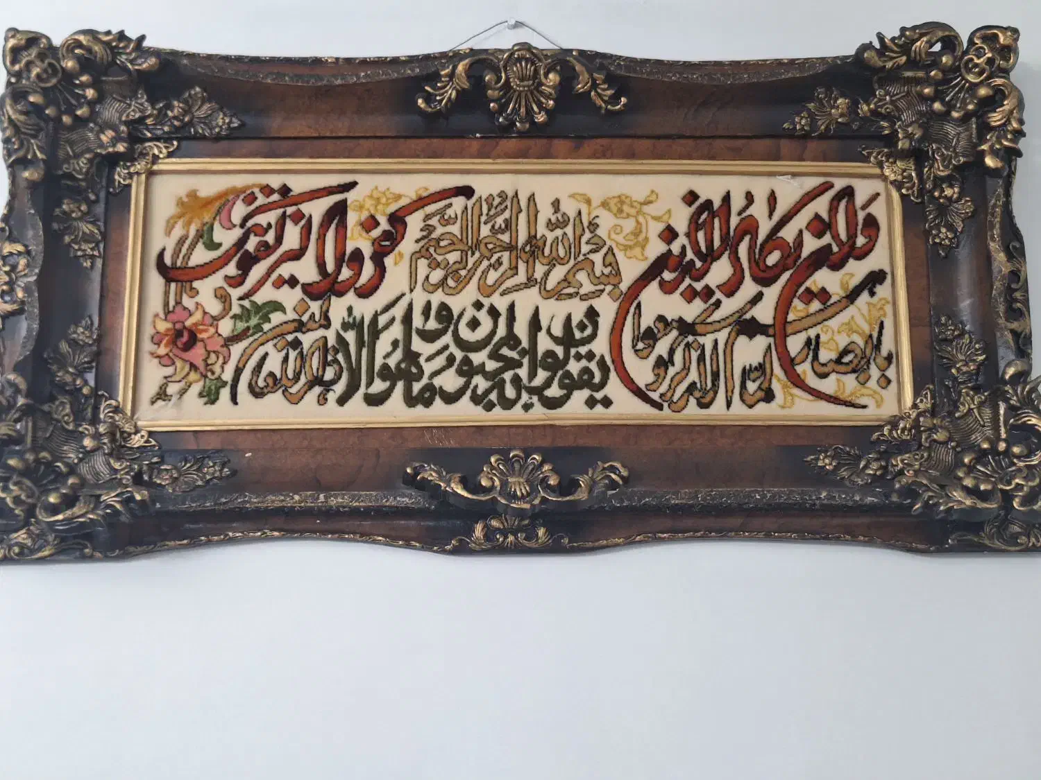 تابلو فرش دستبافت وآن یکاد|تابلو فرش|تهران, بهمن یار|دیوار