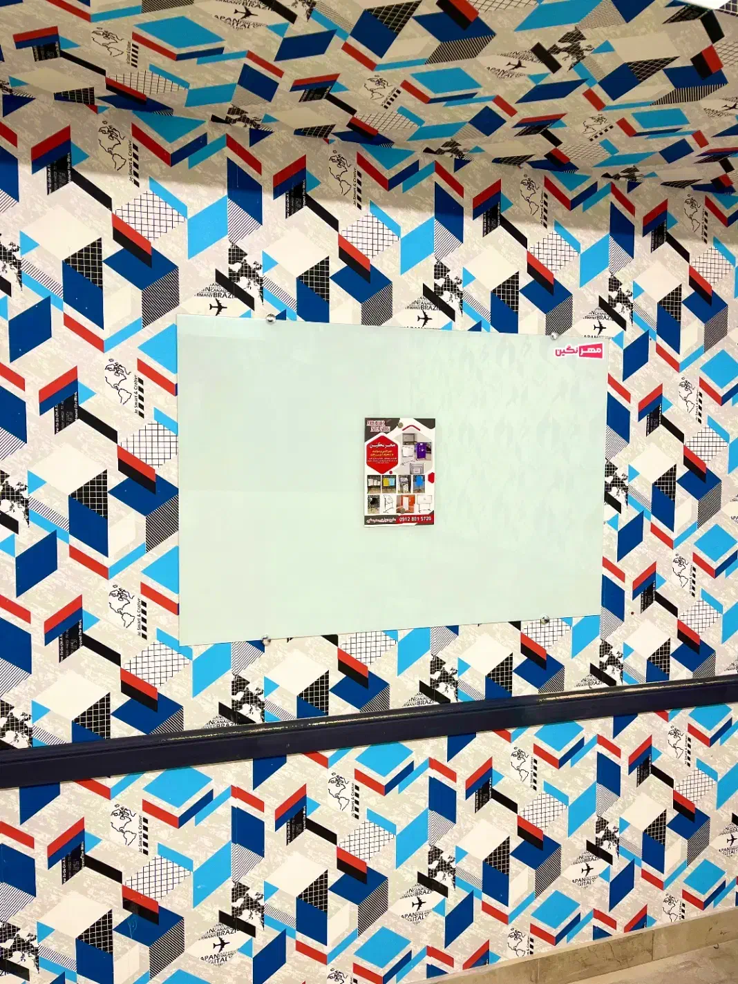 ملزومات کمک‌آموزشی مدرسه و دانشگاه (تخته وایت برد)|لوازم التحریر|تهران, شهید رجایی|دیوار